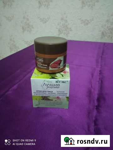 Крем восстанавливающий Реутов - изображение 1