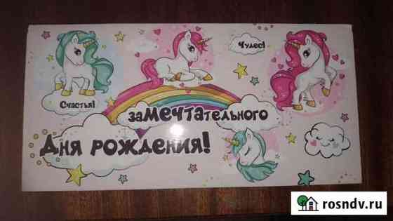 Открытка Липецк