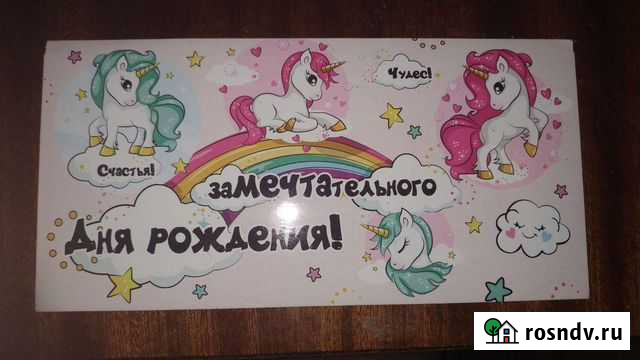 Открытка Липецк - изображение 1