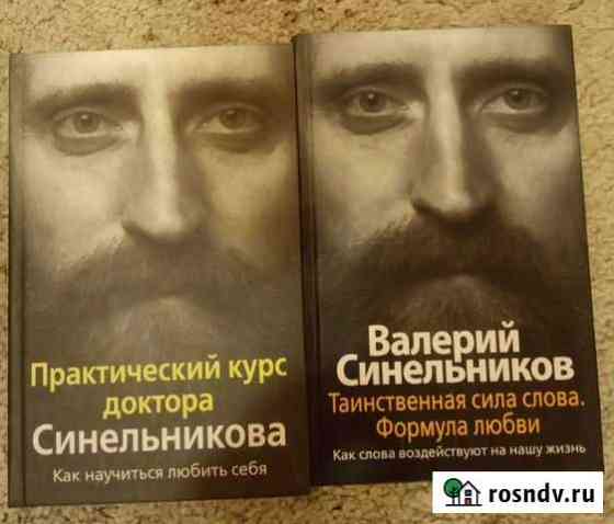 Книги Волгоград