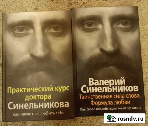 Книги Волгоград - изображение 1