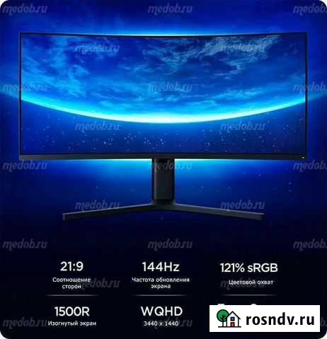 Monitor Xiaomi 34 Рязань - изображение 1