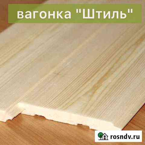 Вагонка штиль Владимир