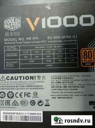 Cooler master v1000 1000w Казань