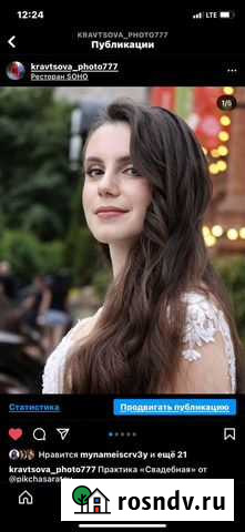 Фотограф Саратов - изображение 1