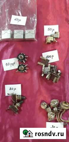 Радиодетали СССР Калининград - изображение 1