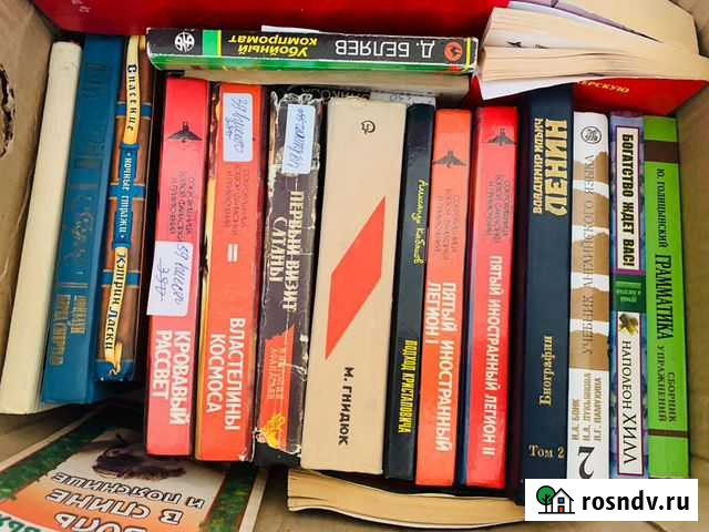 Книги оптом Казань - изображение 1