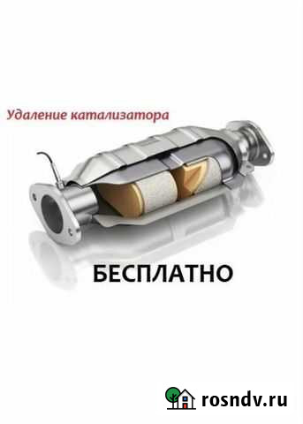 Прошить авто, Легко Батайск - изображение 1