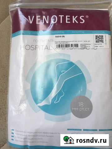 Чулки противотромбозные новые размер S Балашиха - изображение 1