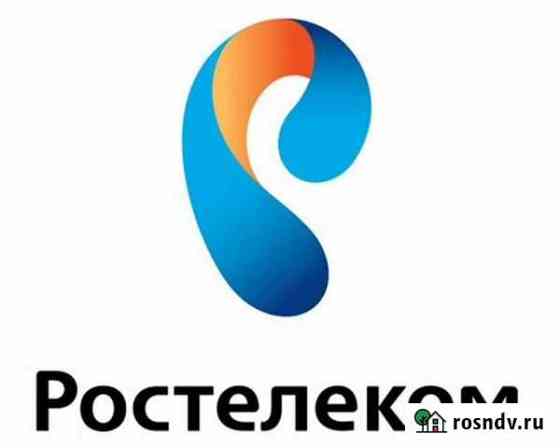 50 гб + 1000 мин Ростелеком Омск