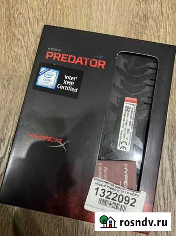 Оперативная память Kingston HyperX Predator 32 гб Ижевск - изображение 1