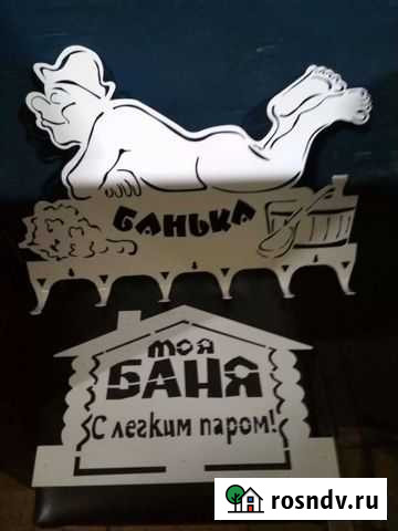 Банька Ульяновск - изображение 1