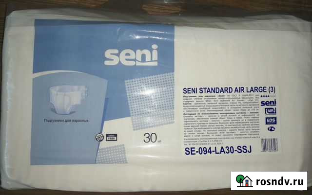 Подгузники (памперсы) для взрослых (3) Биробиджан - изображение 1