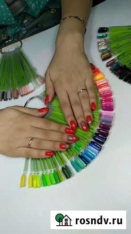 Курсы Обучение Маникюр Волгоград - изображение 1