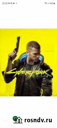 Киберпанк 2077 ps4 Волгоград - изображение 1