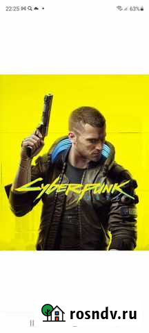 Киберпанк 2077 ps4 Волгоград - изображение 1