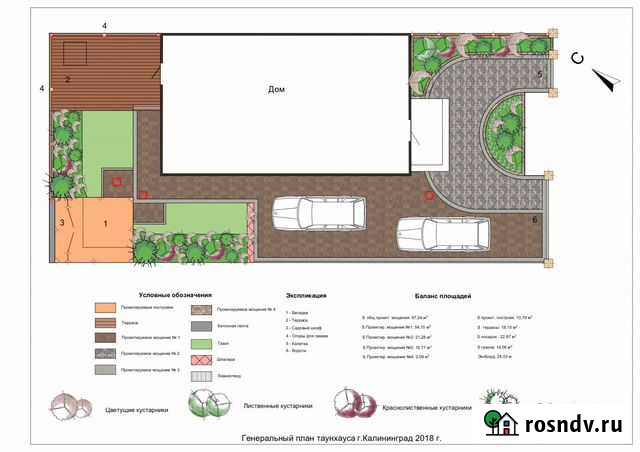 Ландшафтный дизайн,от проектирования до реализации Калининград - изображение 1