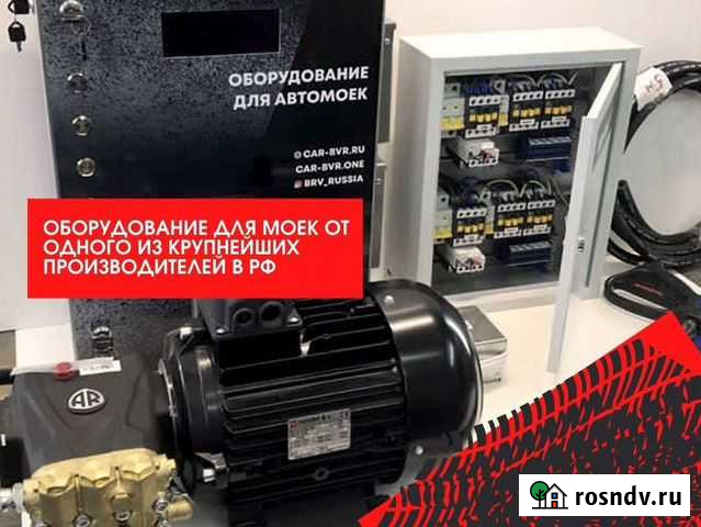 Мойка самообслуживания Пермь - изображение 1