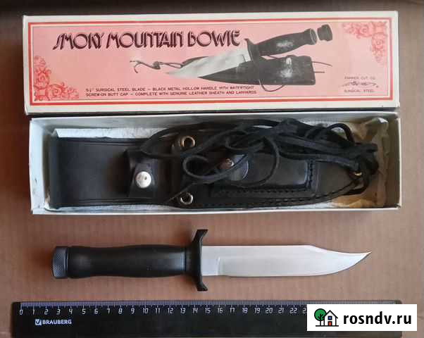 Нож Smoky Mountain Bowie 1980-е г.г Шиморское - изображение 1