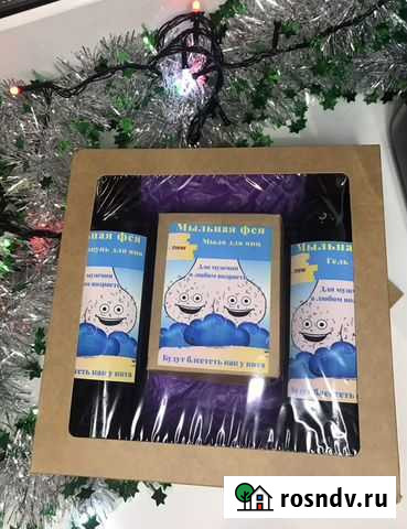 Мужской подарок набор Магнитогорск - изображение 1