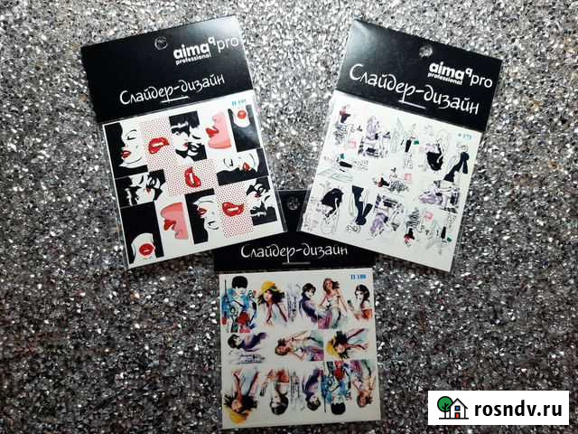 Слайдеры для ногтей, наклейки Оренбург - изображение 1