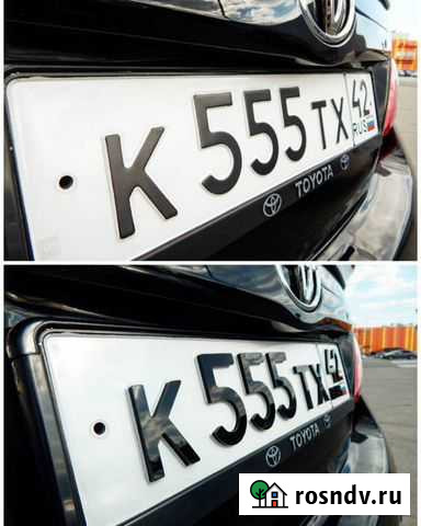 3D номерные буквы/ цифры на ваш номер Краснодар - изображение 1