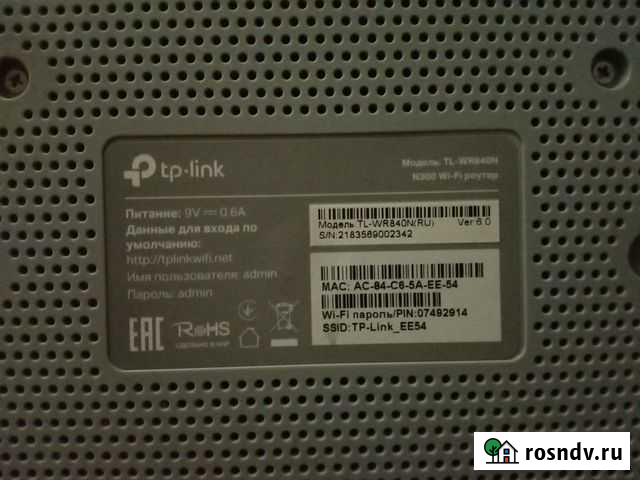 Wifi роутер Каменск-Уральский - изображение 1