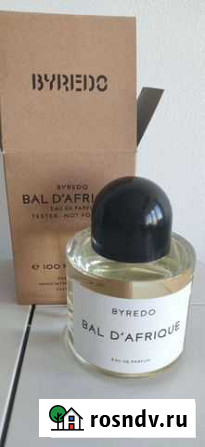 Туалетная вода Byredo Челябинск - изображение 1