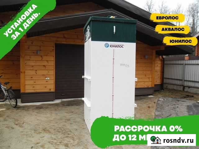 Септик юнилос / монтаж септиков под ключ Калуга - изображение 1