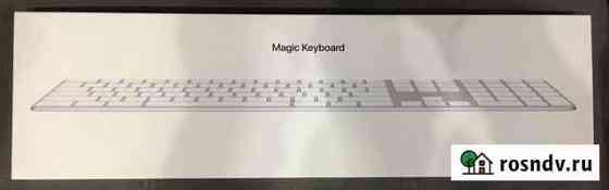 Клавиатура Magic Keyboard с цифровой панелью Челябинск