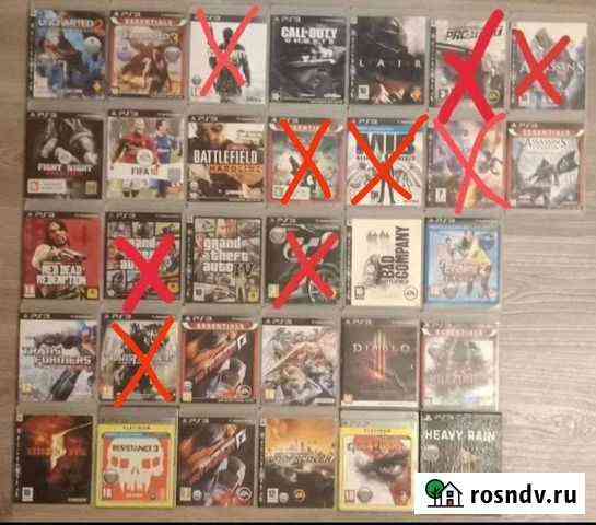Диски ps3 лицензия Сургут