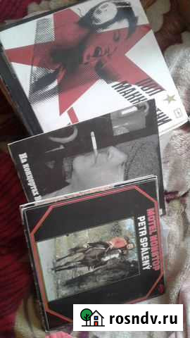 Пластинки Уфа - изображение 1