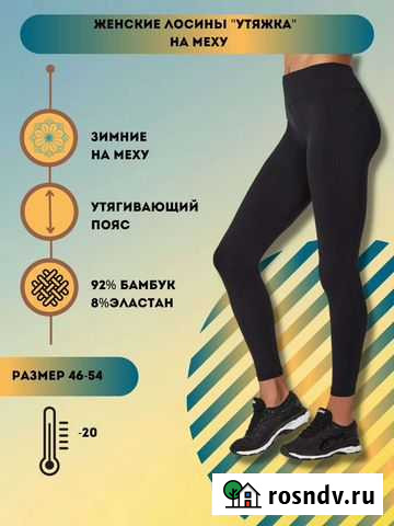 Инфографика для маркетплейсов Иркутск - изображение 1