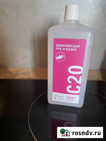 Дезинфектор для кожи Екатеринбург - изображение 1