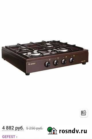 Настольная газовая плита Элиста - изображение 1