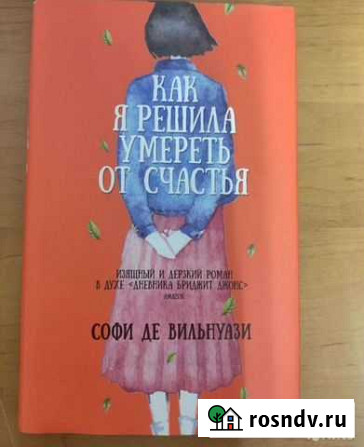 Книги Курск - изображение 1