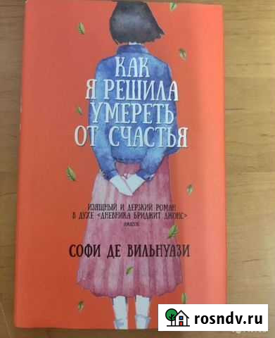 Книги Курск - изображение 1