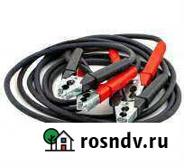 Стартовые провода Заводила 300A 2,5м Уфа - изображение 1