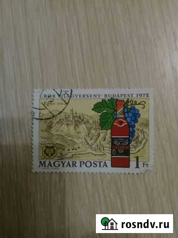 Марка Смоленск - изображение 1