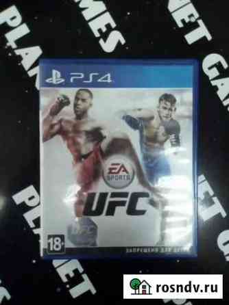 UFC Новосибирск