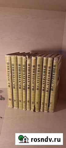 Тургенев И. С. (10 томов) Московский - изображение 1