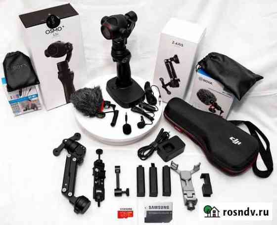 Видеокамера DJI osmo x3 plus Ростов-на-Дону
