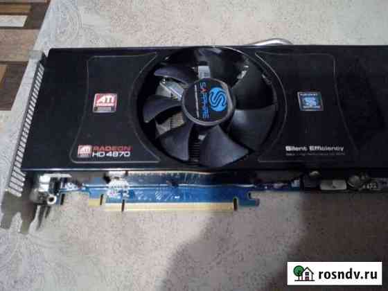 Видеокарта ATI Radeon HD 4870 1Gb Волгоград