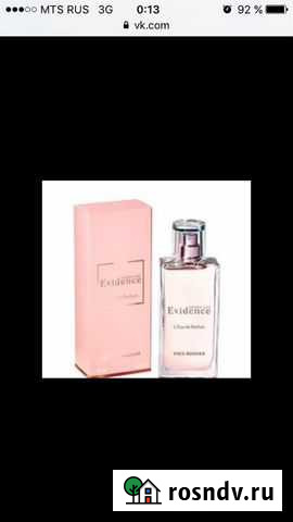 Духи Чистополь - изображение 1