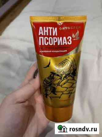 Фитокрем антипсориаз Липецк