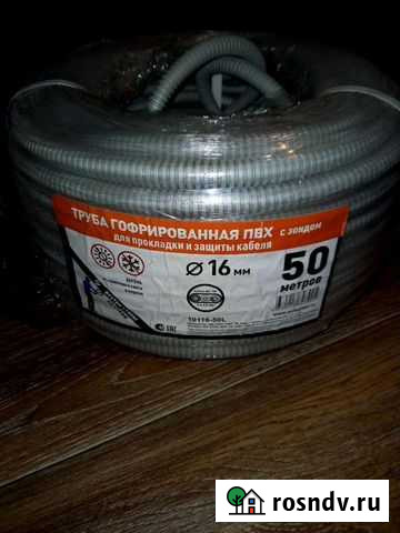 Труба гофрированная для Прокладки и защиты кабеля Рубцовск - изображение 1