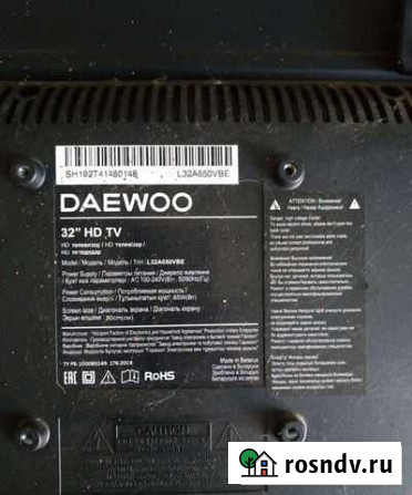Телевизор бу daewoo Александров - изображение 1