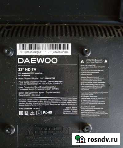 Телевизор бу daewoo Александров - изображение 1