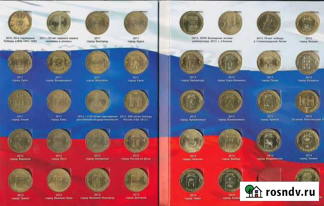 Биметаллические юбилейные и памятные монеты России Дербент - изображение 1