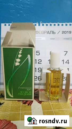 Духи винтаж Ангарск - изображение 1